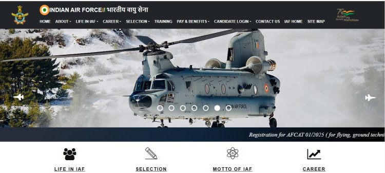 AFCAT 01/2025 Online Form