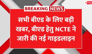 BED Course Change Rule: